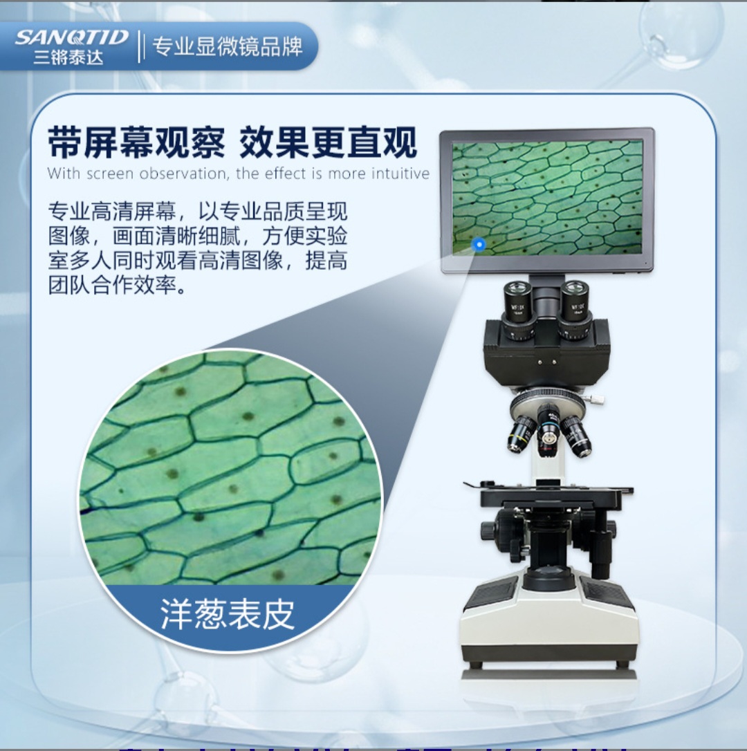 Scientific Grade Achromatic Objective Lens Set (4x/10x/40x/100x Oil) - Image 5