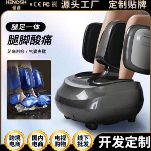 Hengosh Electric Foot & Leg Massager Machine