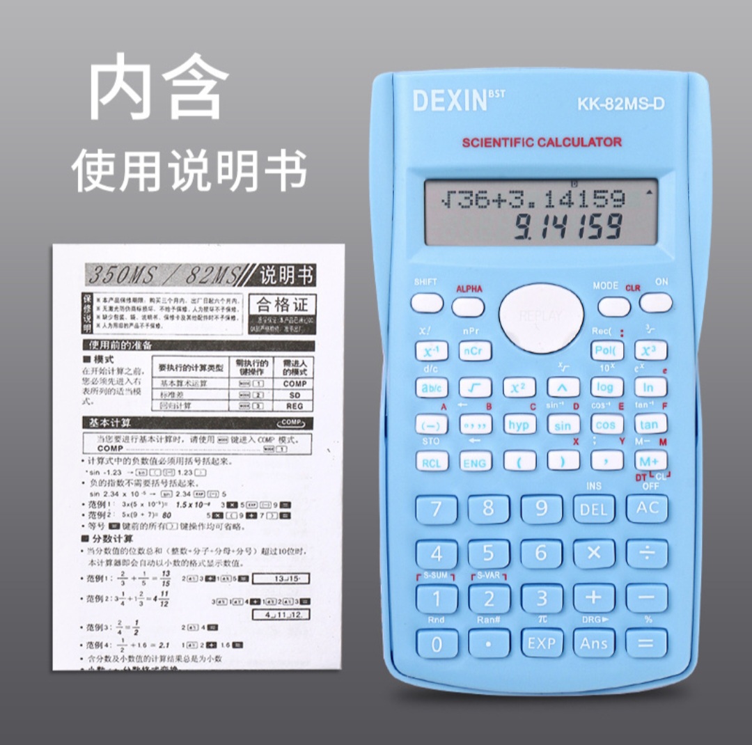 DEXIN KK-82MS-B Scientific Calculator - Image 3