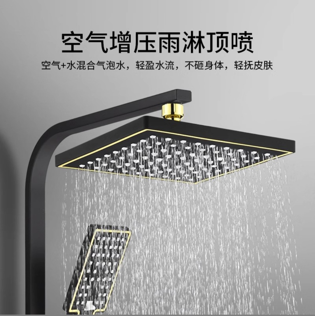 Luxury Matte Black & Gold Rainfall Shower System with Multi-Function Digital Control - Image 4