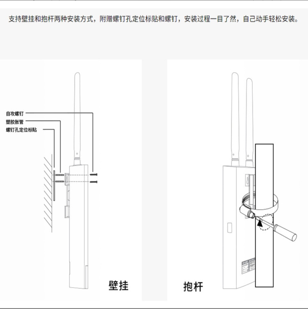 TP-Link TL-TR903 Outdoor 4G LTE Wireless Router - Image 4