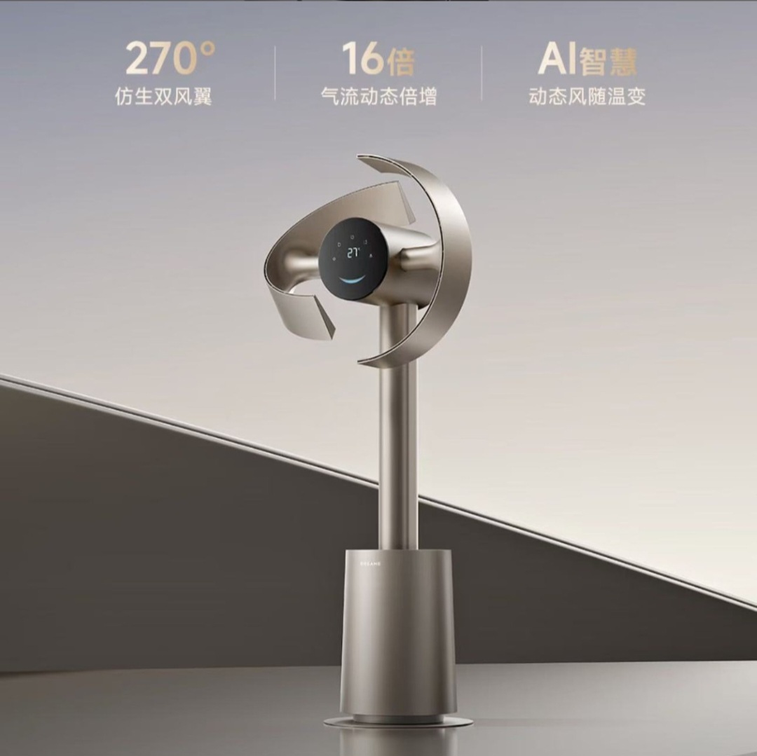 Smart AI Standing Fan / 360° Air Circulation Fan