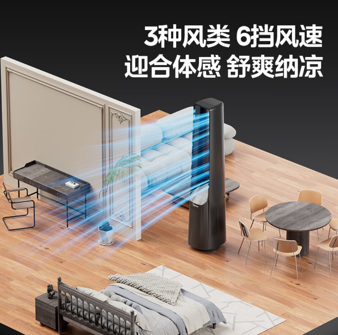 Smart Dynamic Cooling Tower Fan – Powerful Airflow & Comfort - Image 3