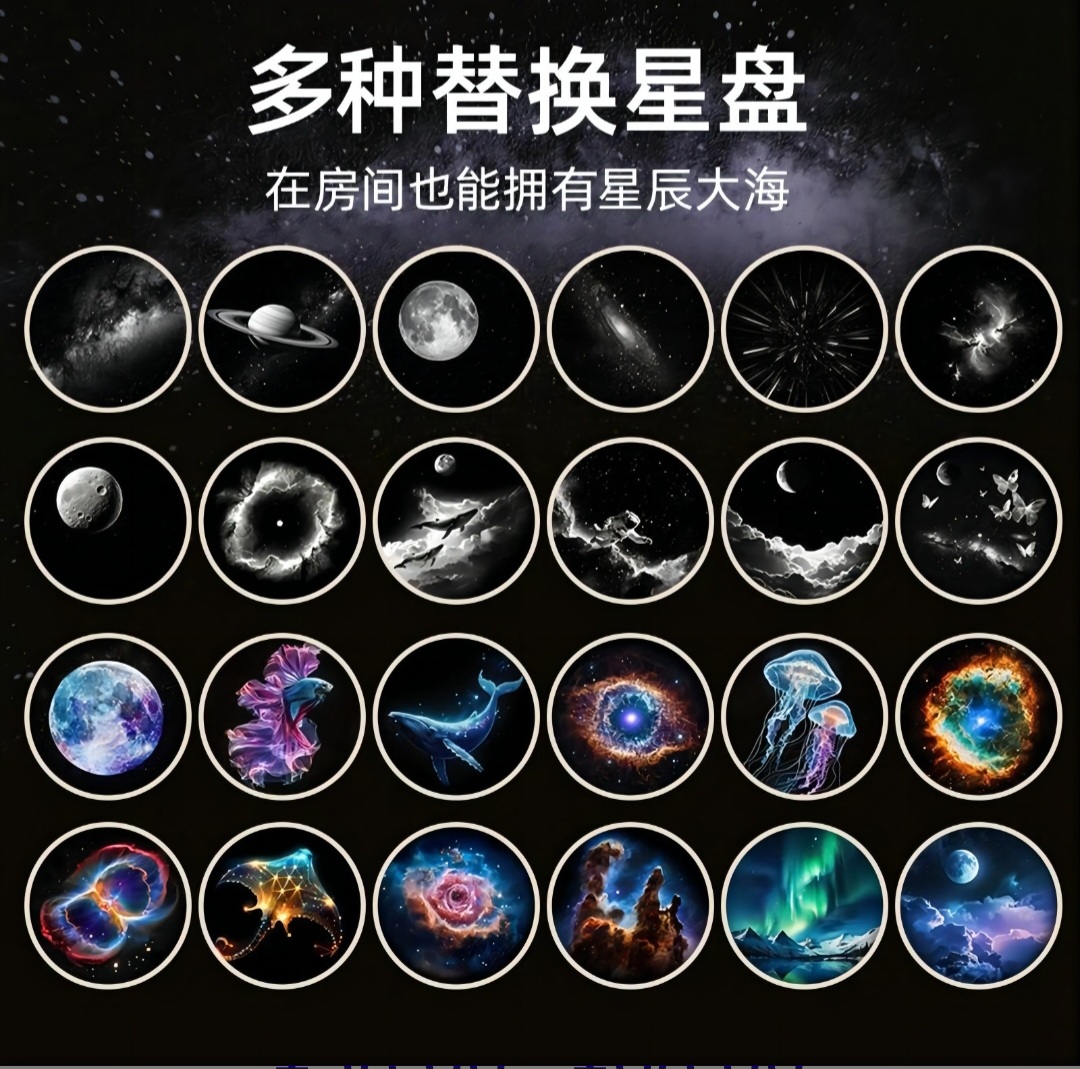 Voice-Controlled Galaxy Star Projector Night Light - Image 5