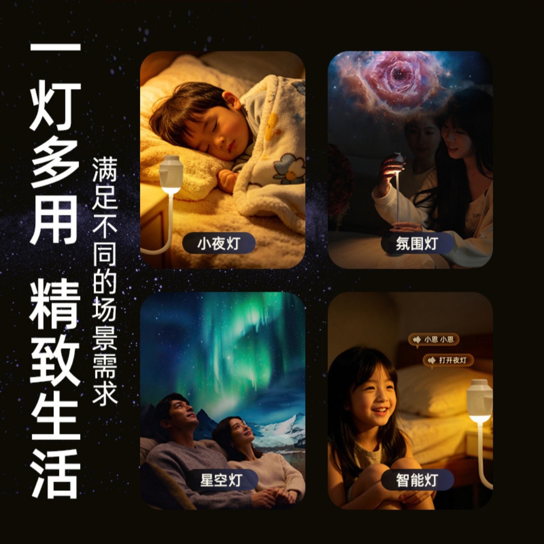 Voice-Controlled Galaxy Star Projector Night Light - Image 3