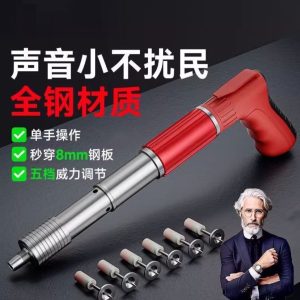 Heavy-Duty Manual Steel Plate Punching Tool – 5-Level Adjustable Force