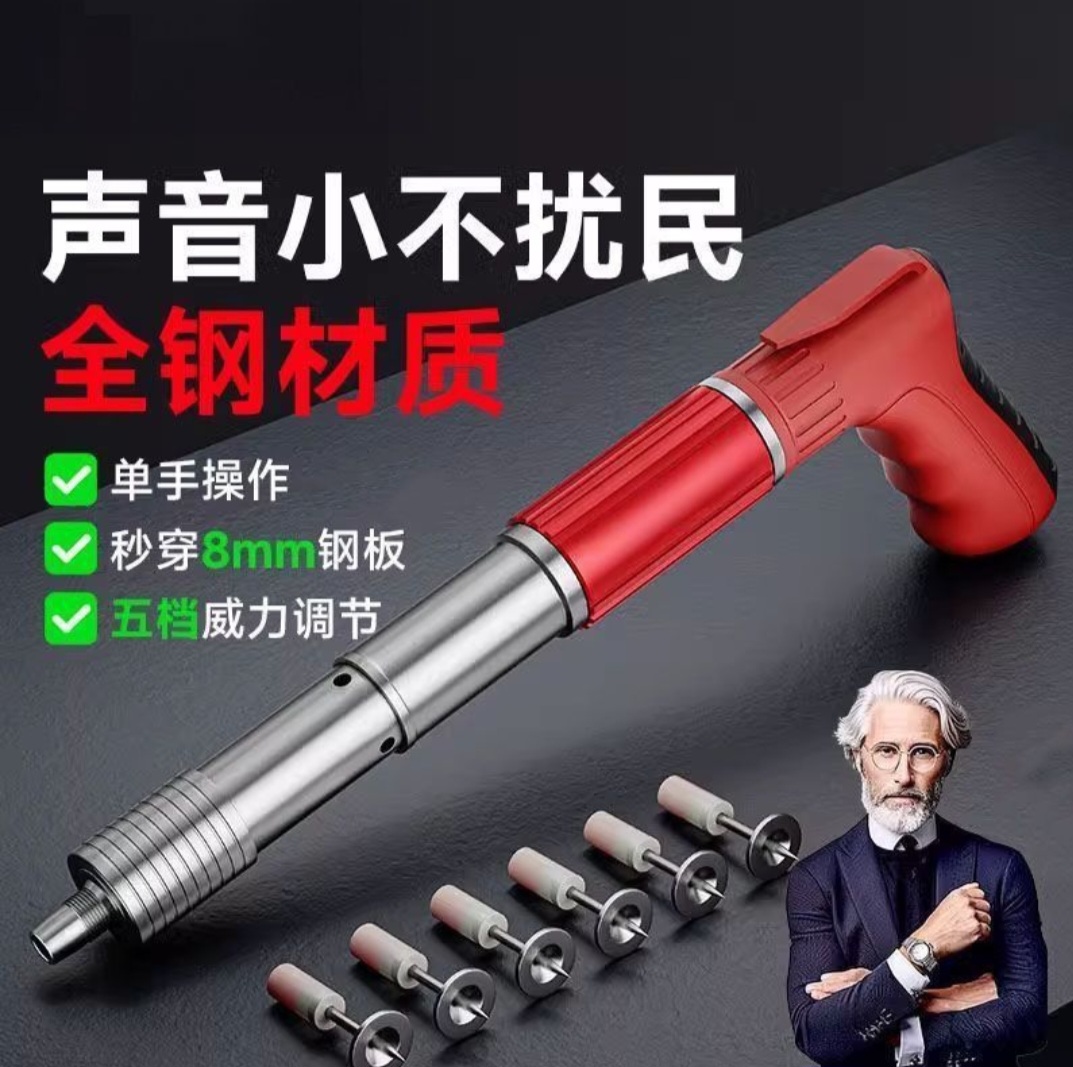 Heavy-Duty Manual Steel Plate Punching Tool – 5-Level Adjustable Force