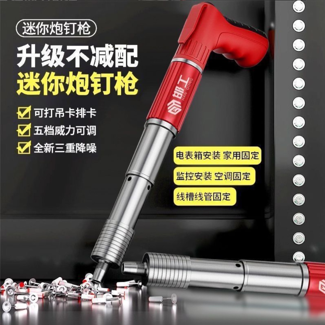 Heavy-Duty Manual Steel Plate Punching Tool – 5-Level Adjustable Force - Image 5