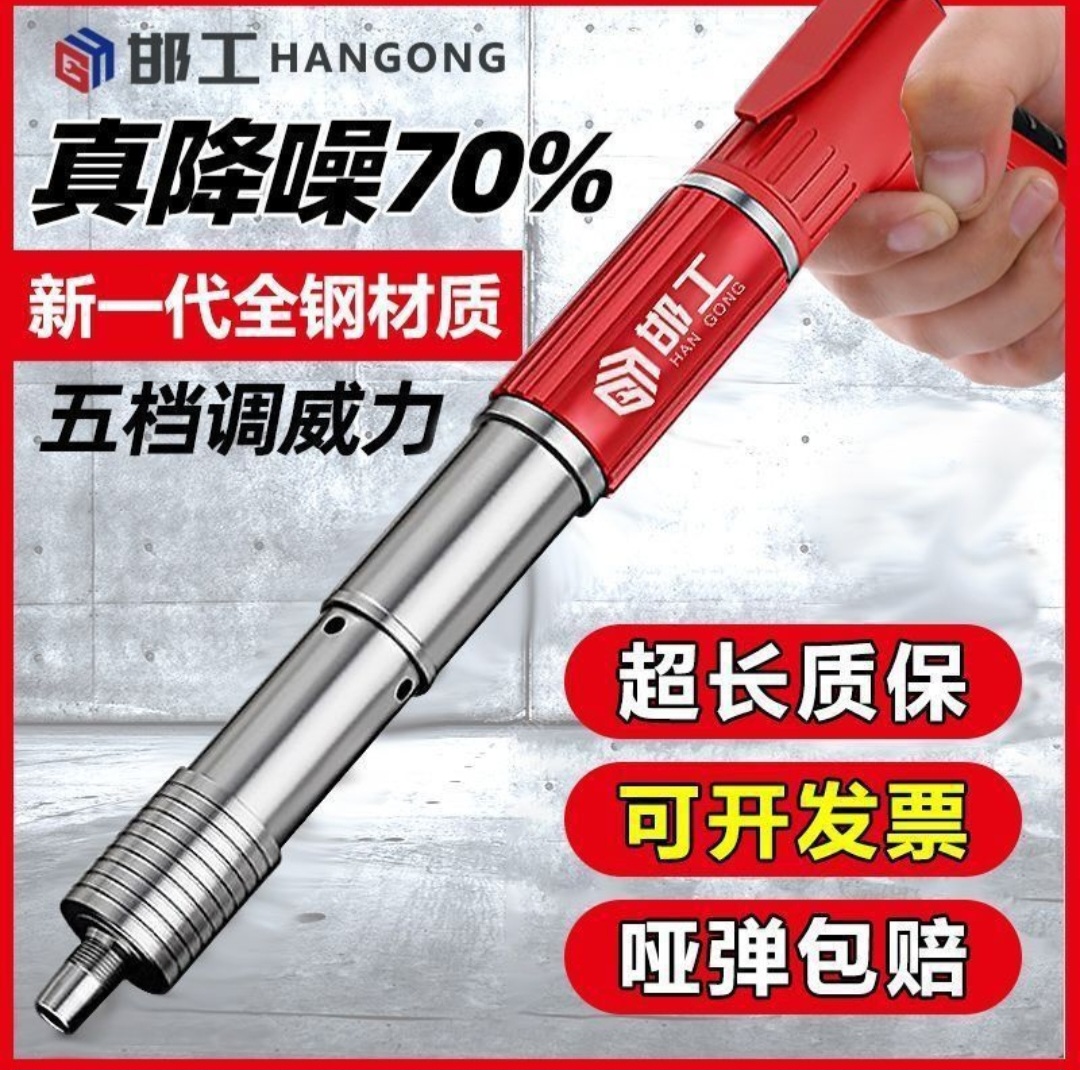 Heavy-Duty Manual Steel Plate Punching Tool – 5-Level Adjustable Force - Image 4
