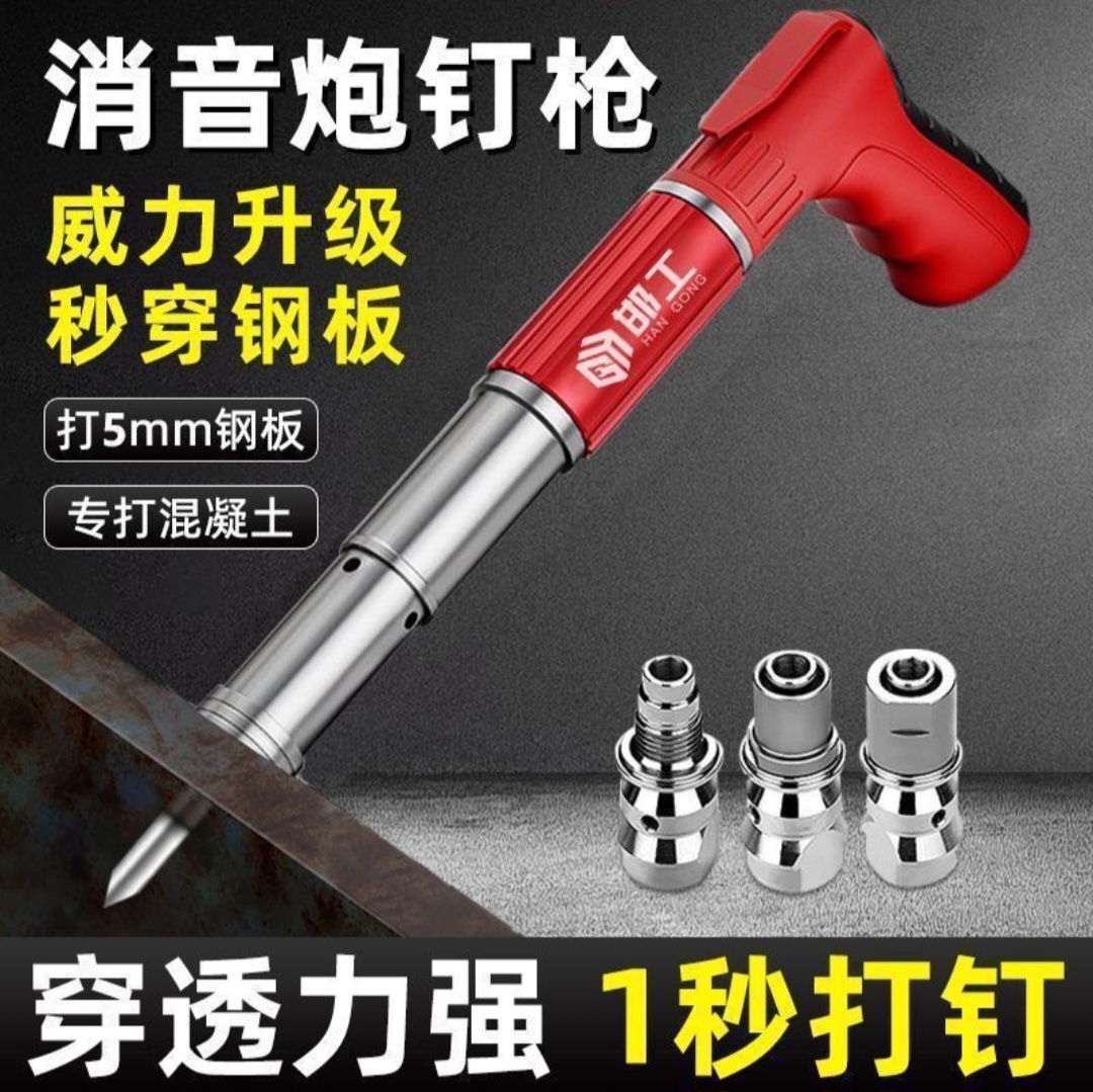 Heavy-Duty Manual Steel Plate Punching Tool – 5-Level Adjustable Force - Image 3