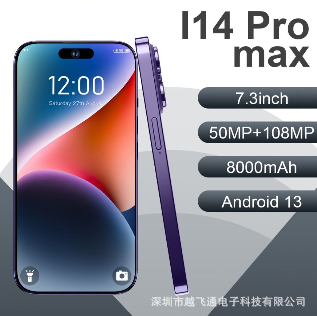 IPhone14 Pro Max 5G - Image 5