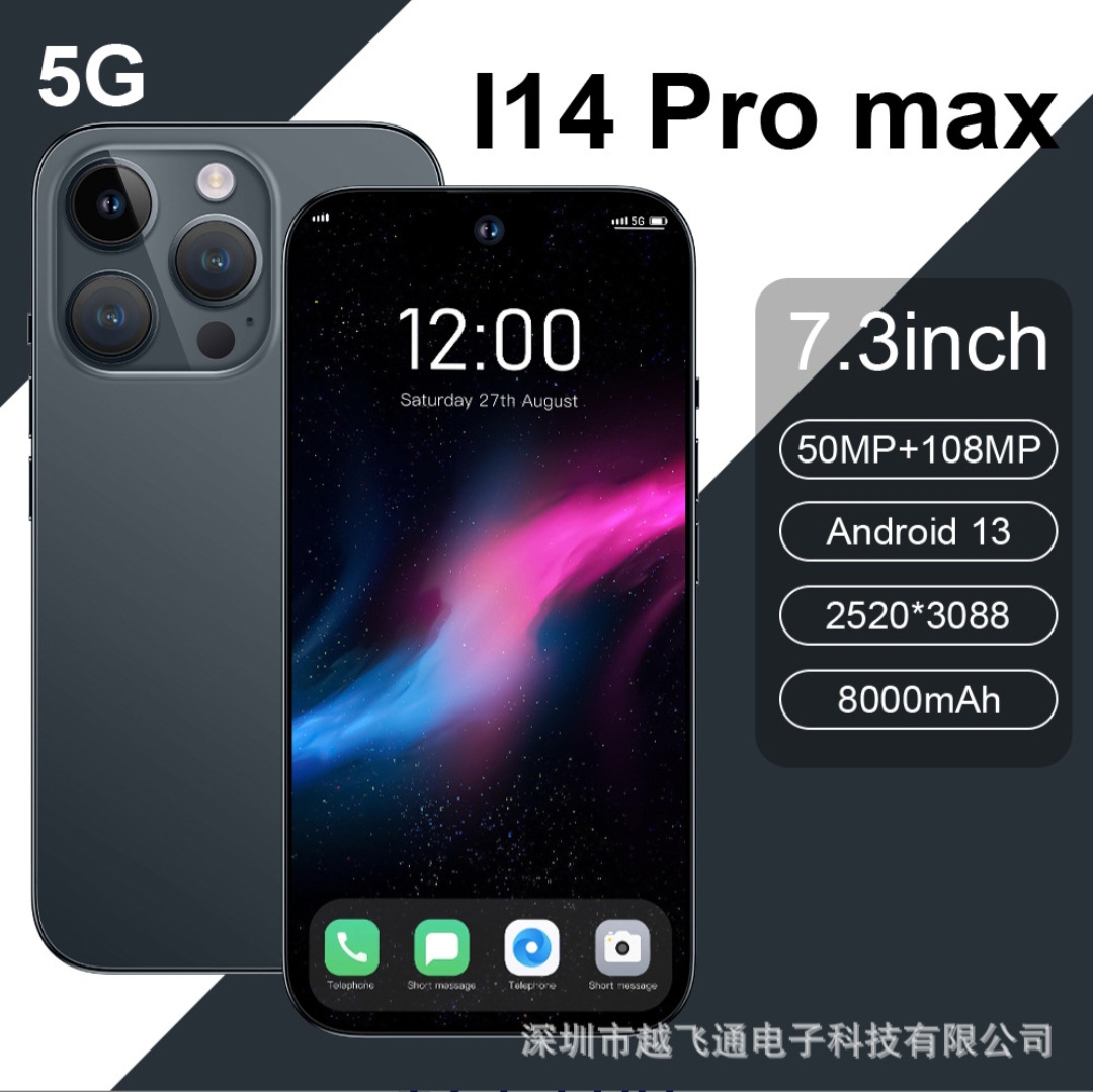 IPhone14 Pro Max 5G - Image 3