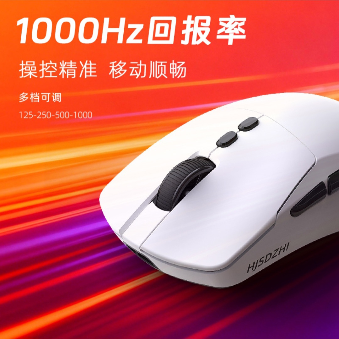HSJZHI S1 V2 Lightweight Wireless Gaming Mouse - Image 4