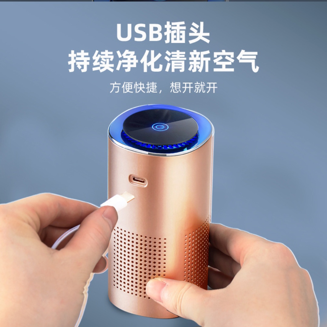 Portable Car & Home Air Purifier – 360° USB Air Cleaner - Image 5