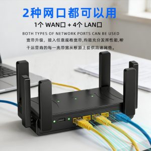 300Mbps High-Speed WiFi Router with 6 Antennas
